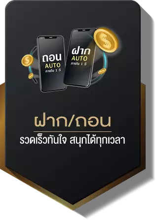 แทงบอลออนไลน์ SOTBETLTD เว็บแทงบอลอันดับ 1 ครบวงจร